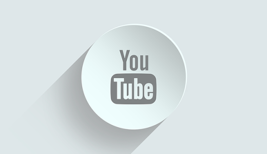 収益化を目指せ！YouTubeで安定的に稼ぐための戦略とは？